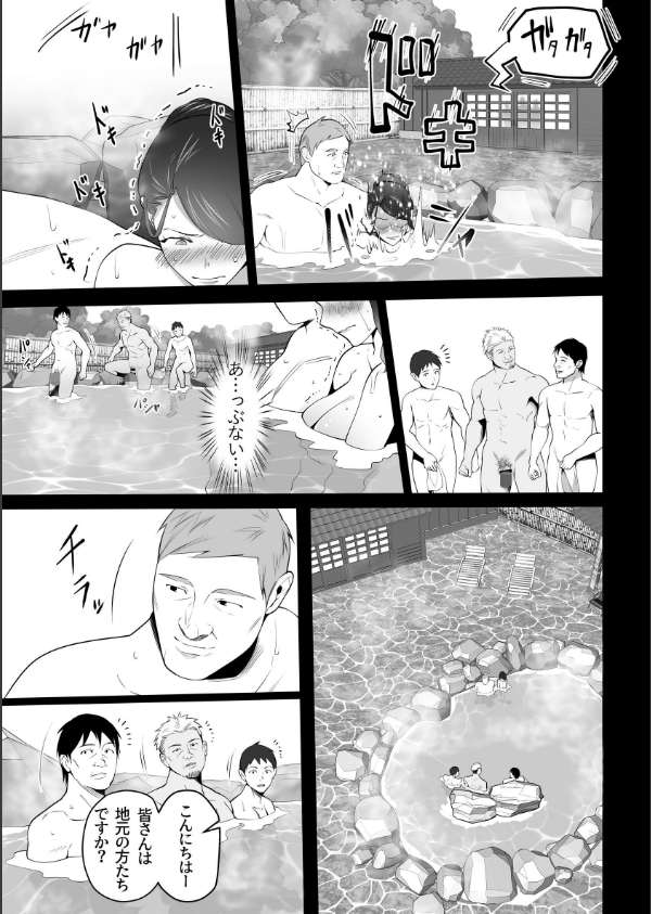 お前の母ちゃんすげェ良かったよ。（棒抜き）_15枚目の画像